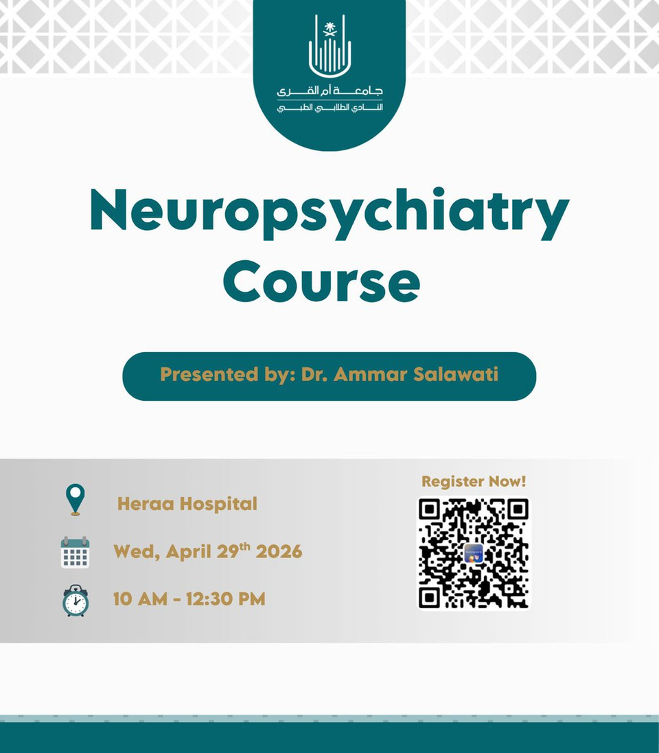 Neuropsychiatry Course — Umm Al-Qura University Medical Students Club