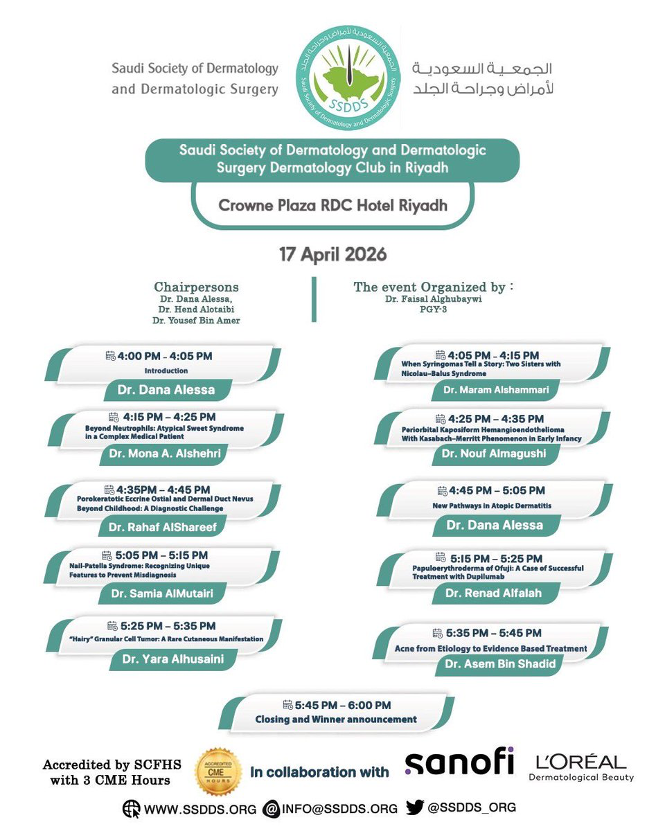 SSDDS Dermatology Club in Riyadh